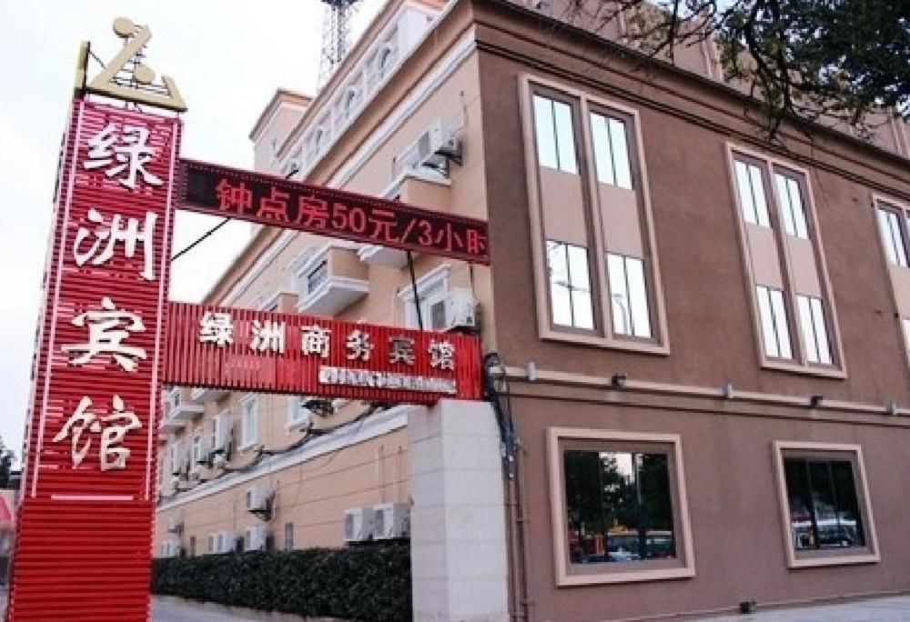 Lvzhou Business Hotel- Wuhu Buitenkant foto