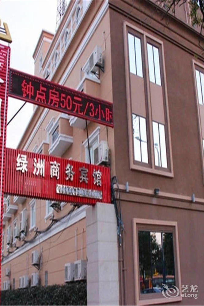 Lvzhou Business Hotel- Wuhu Buitenkant foto